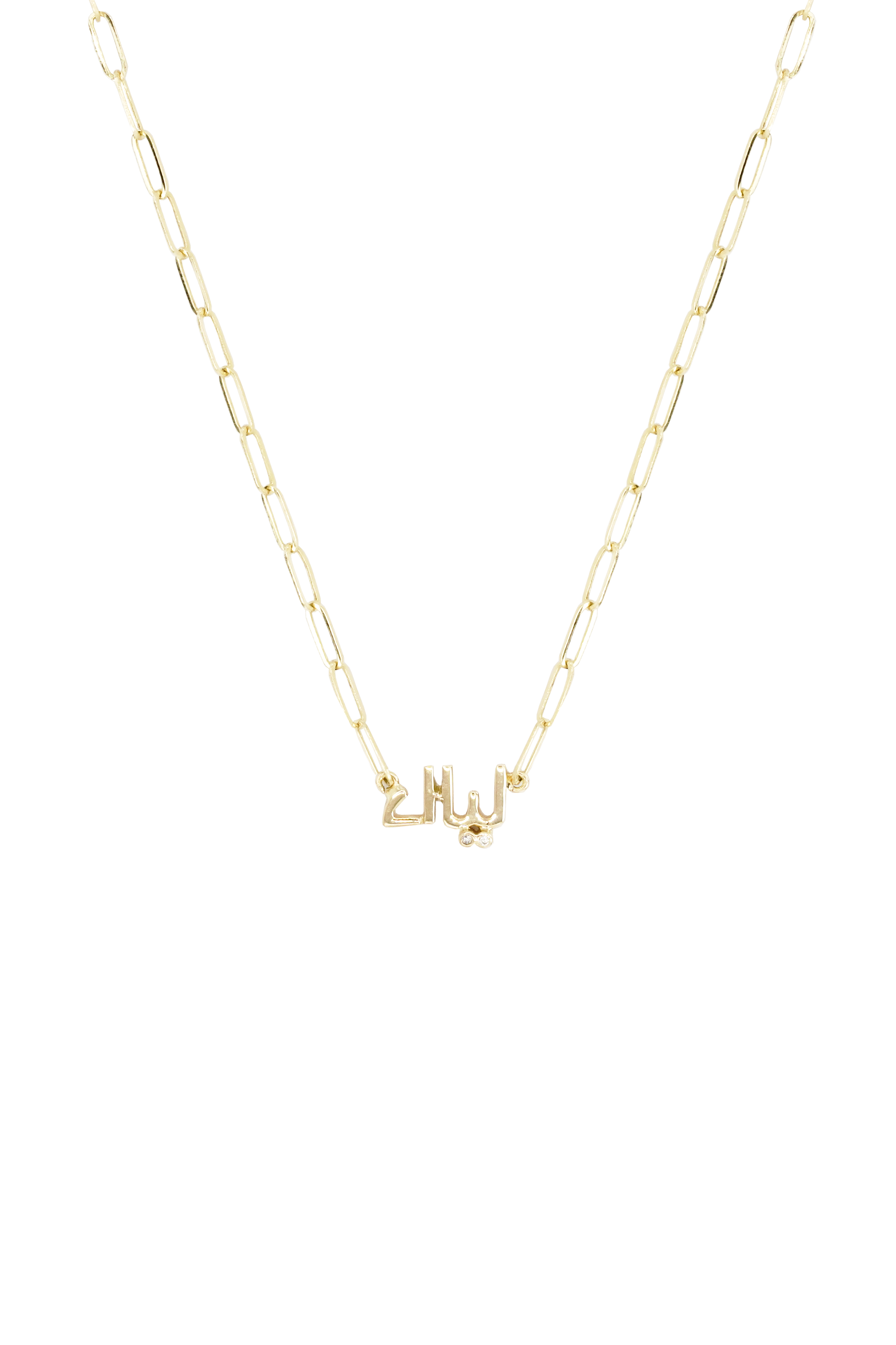 Linked Letters Necklace.